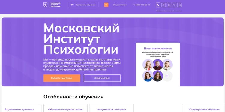 Дистанционное обучение МИП, открывающее двери к успеху!