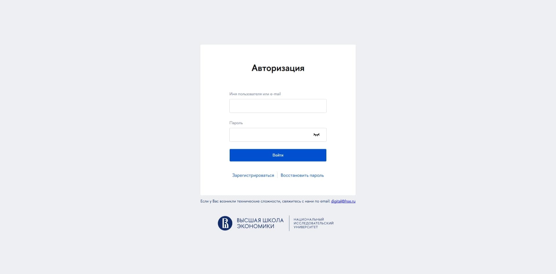 Работа с личным кабинетом студента НИУ ВШЭ