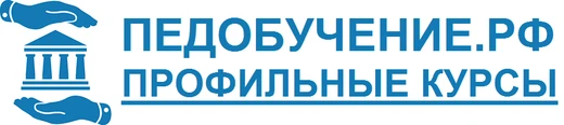 Логотип Институт повышения квалификации и профессиональной переподготовки