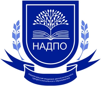 Логотип Национальная академия дополнительного профессионального образования
