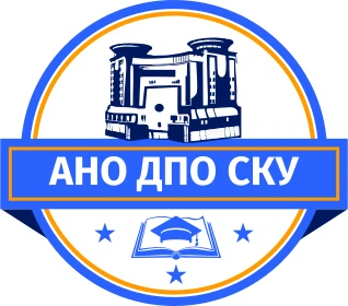 Логотип Сибирский корпоративный университет